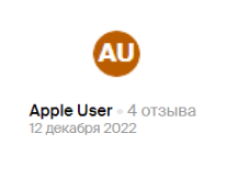 ​Apple User