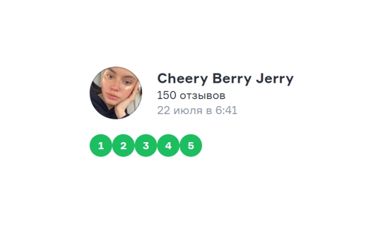 Cheery Berry Jerry